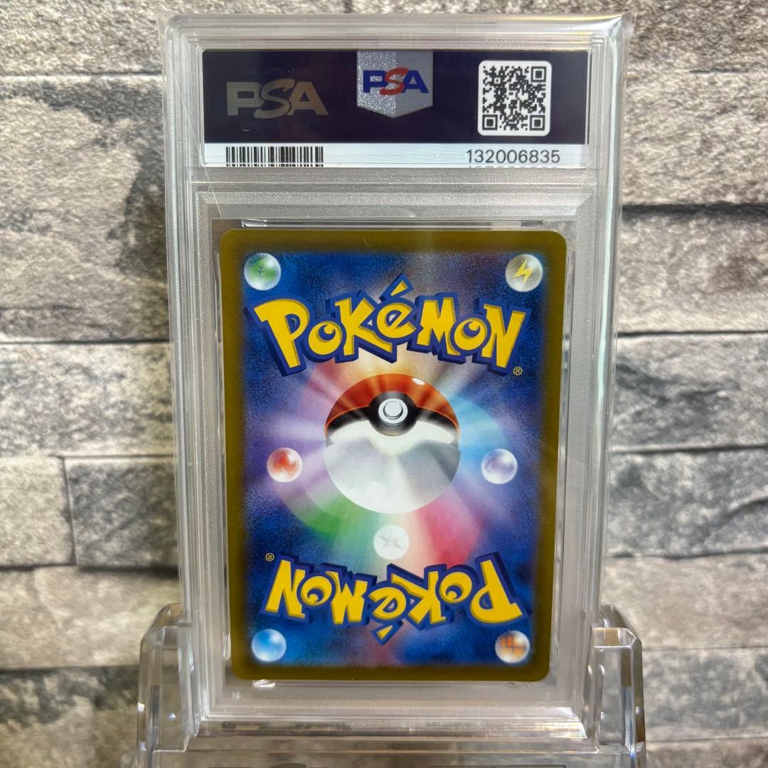 【PSA10】リーフィア グレイシア Vstar SAR 連番