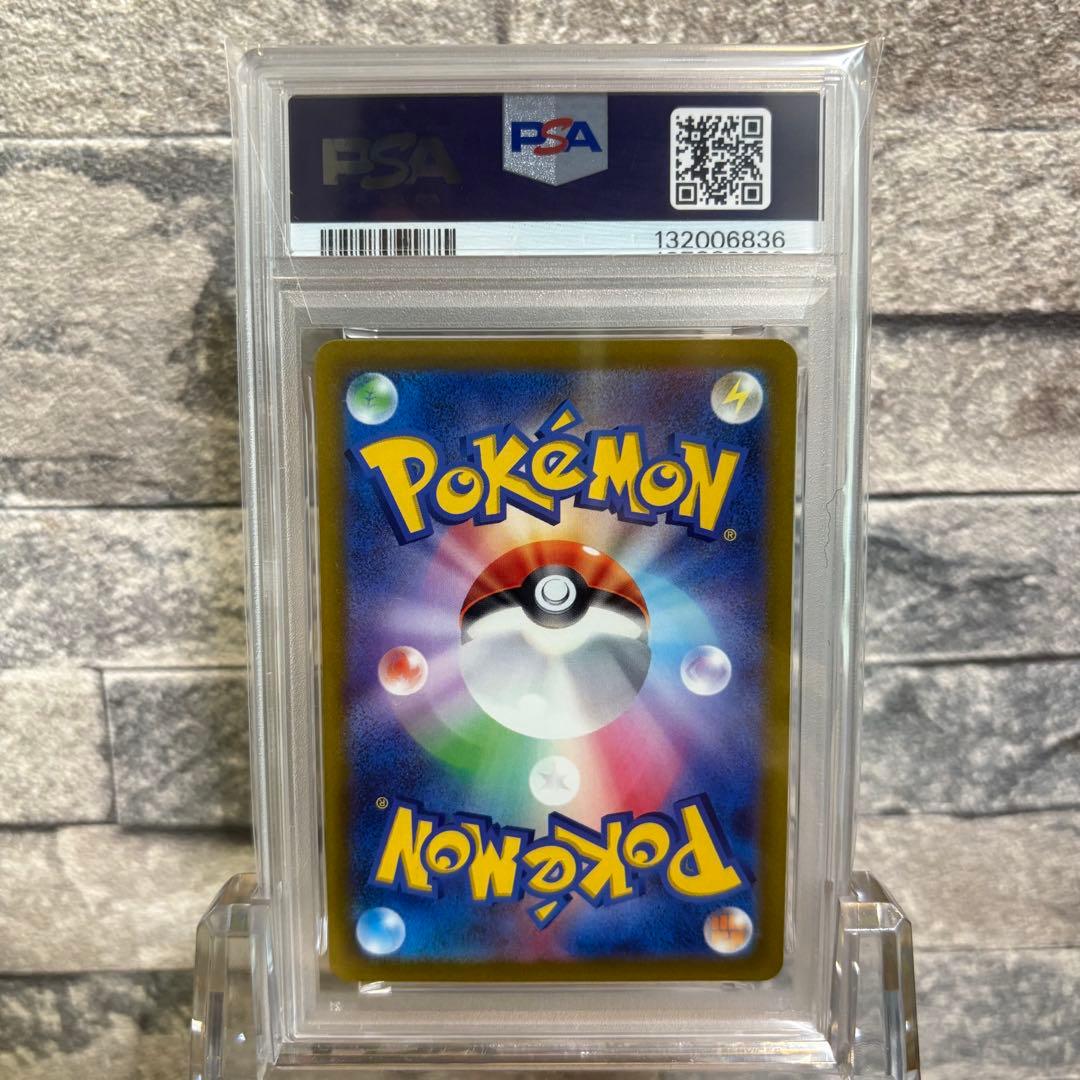 【PSA10】リーフィア グレイシア Vstar SAR 連番