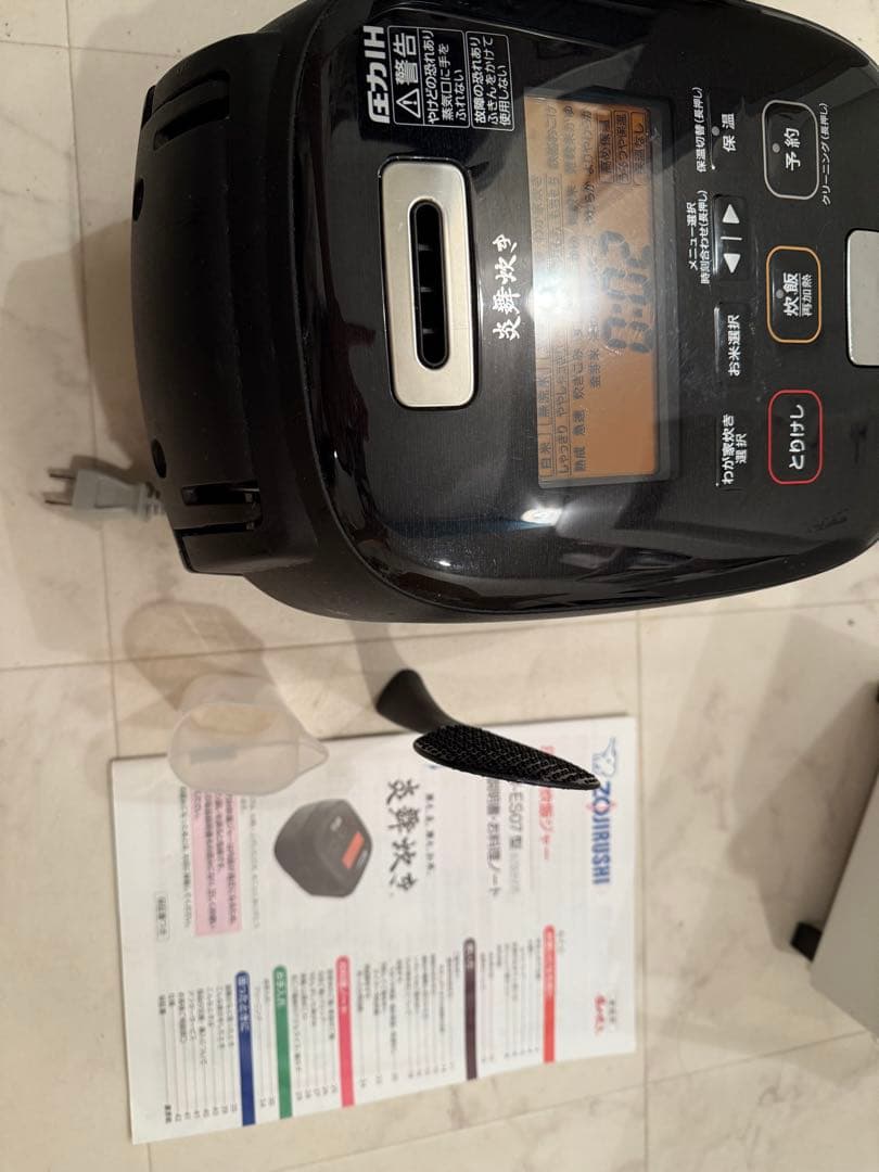 圧力IH炊飯器 NW-ES07 ブラック