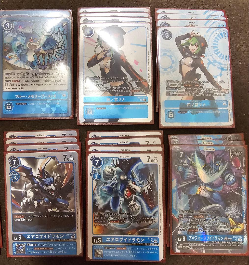 デジモンカードゲーム アルフォースブイドラモンデッキ　一部ハイレア