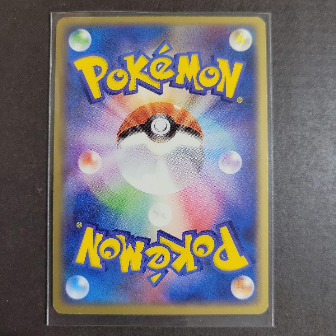 ポケモンカード ミロカロスex 004/015 1ed