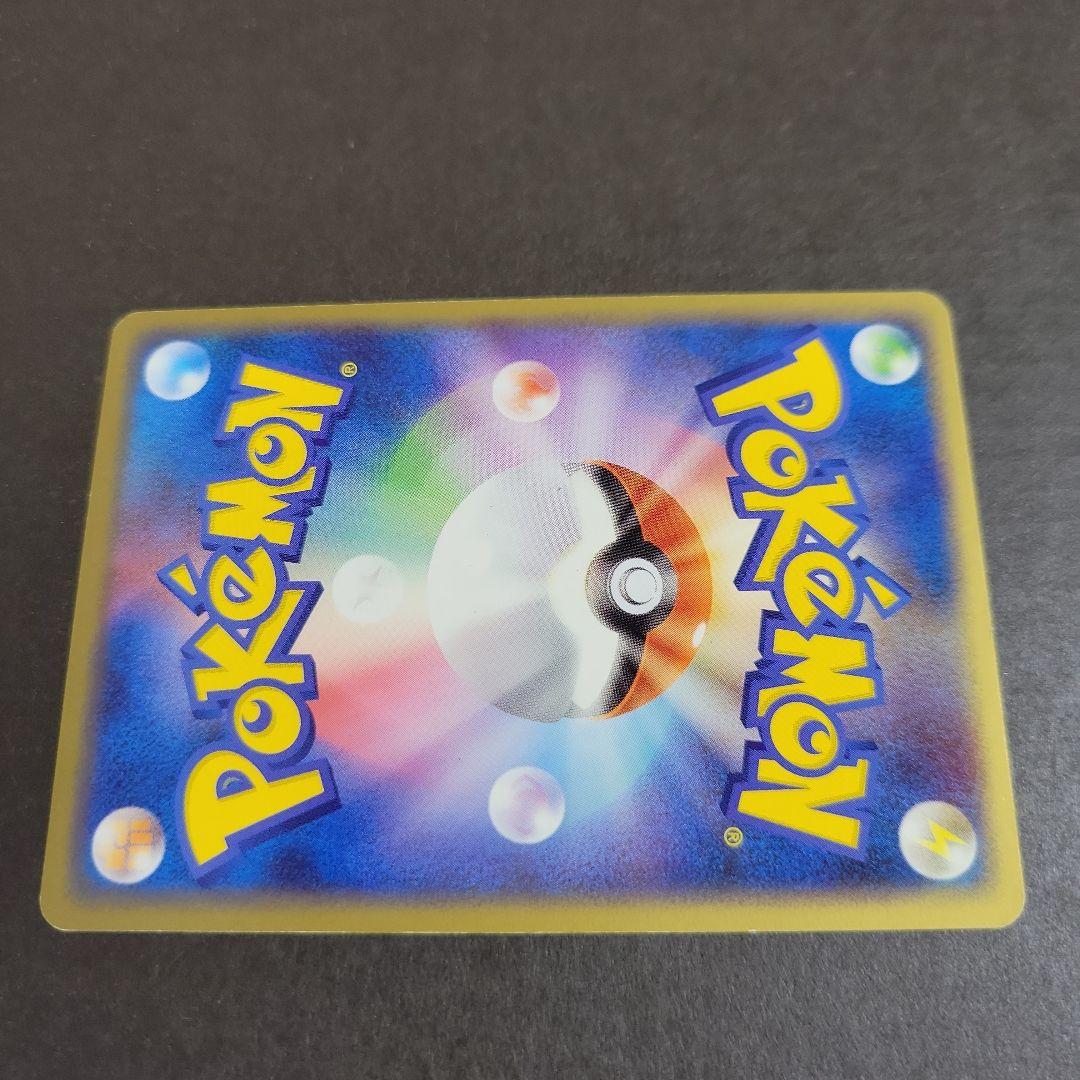 ポケモンカード ミロカロスex 004/015 1ed