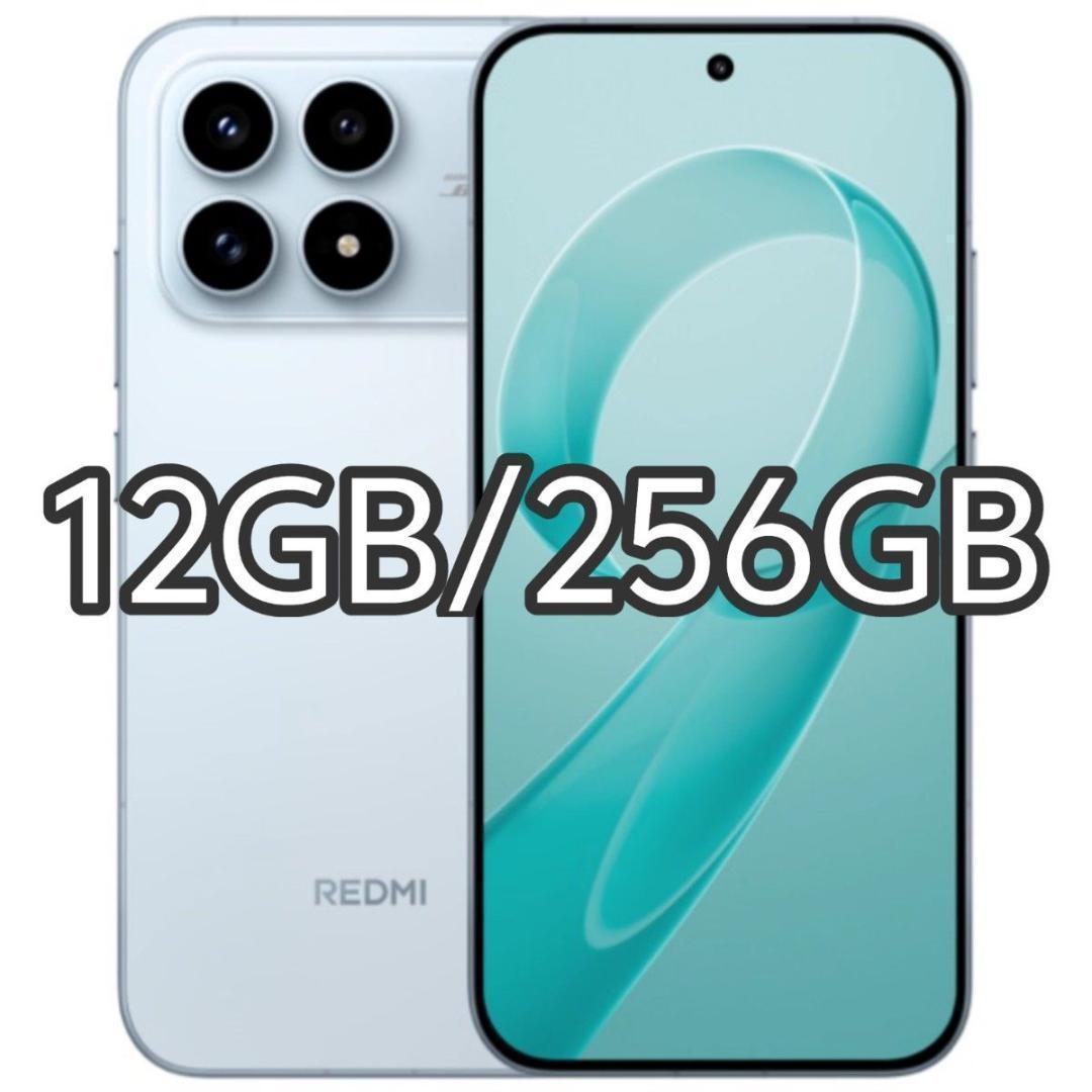 【新品未開封】REDMI K90 12GB/256GB 中国版