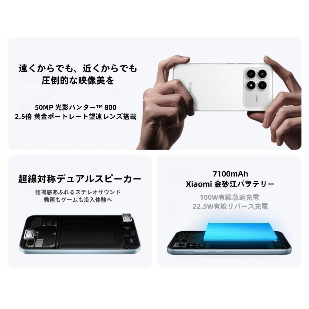 【新品未開封】REDMI K90 12GB/256GB 中国版