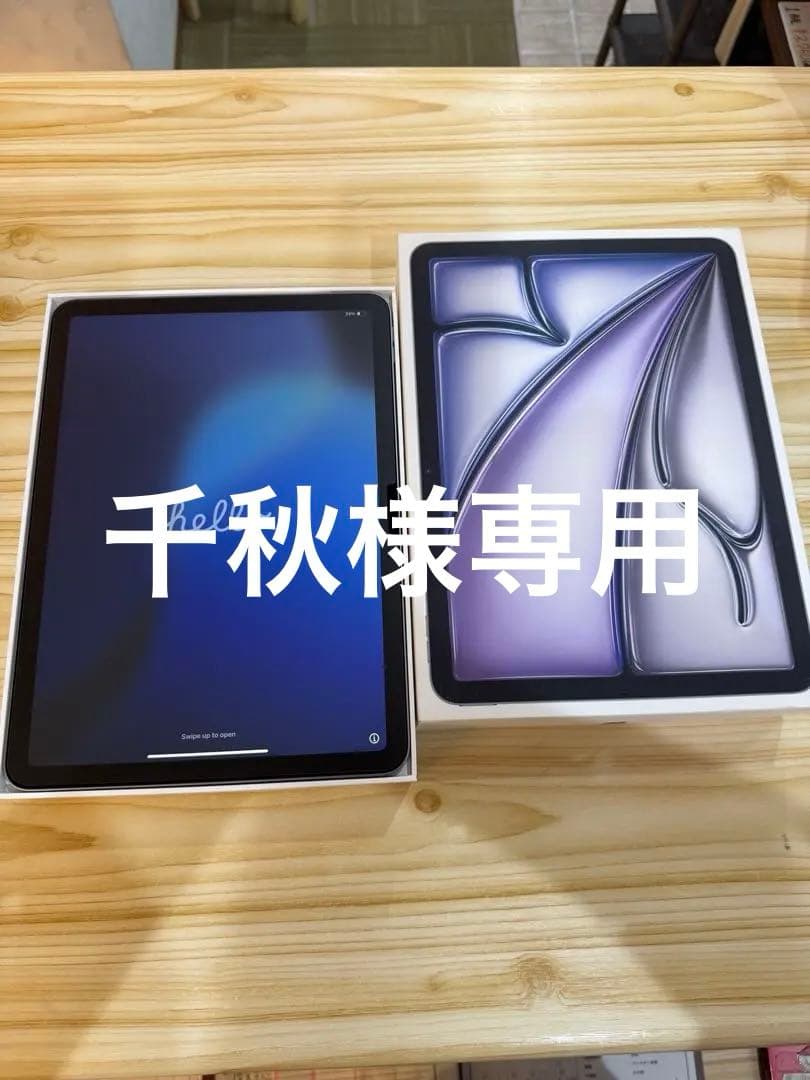 お値下げ！iPad Air 11インチ (M3) Wi-Fi 128GB