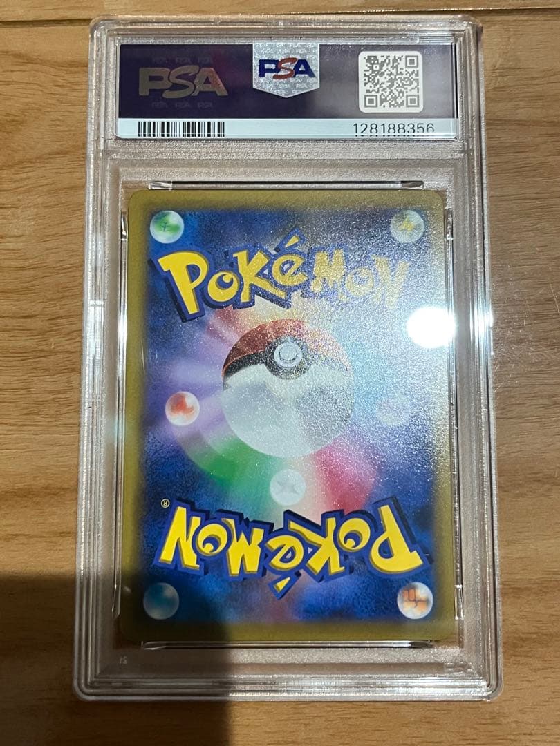 本日限定価格　ポケモンカード　ピカチュウ　コロコロ　プロモ　PSA10