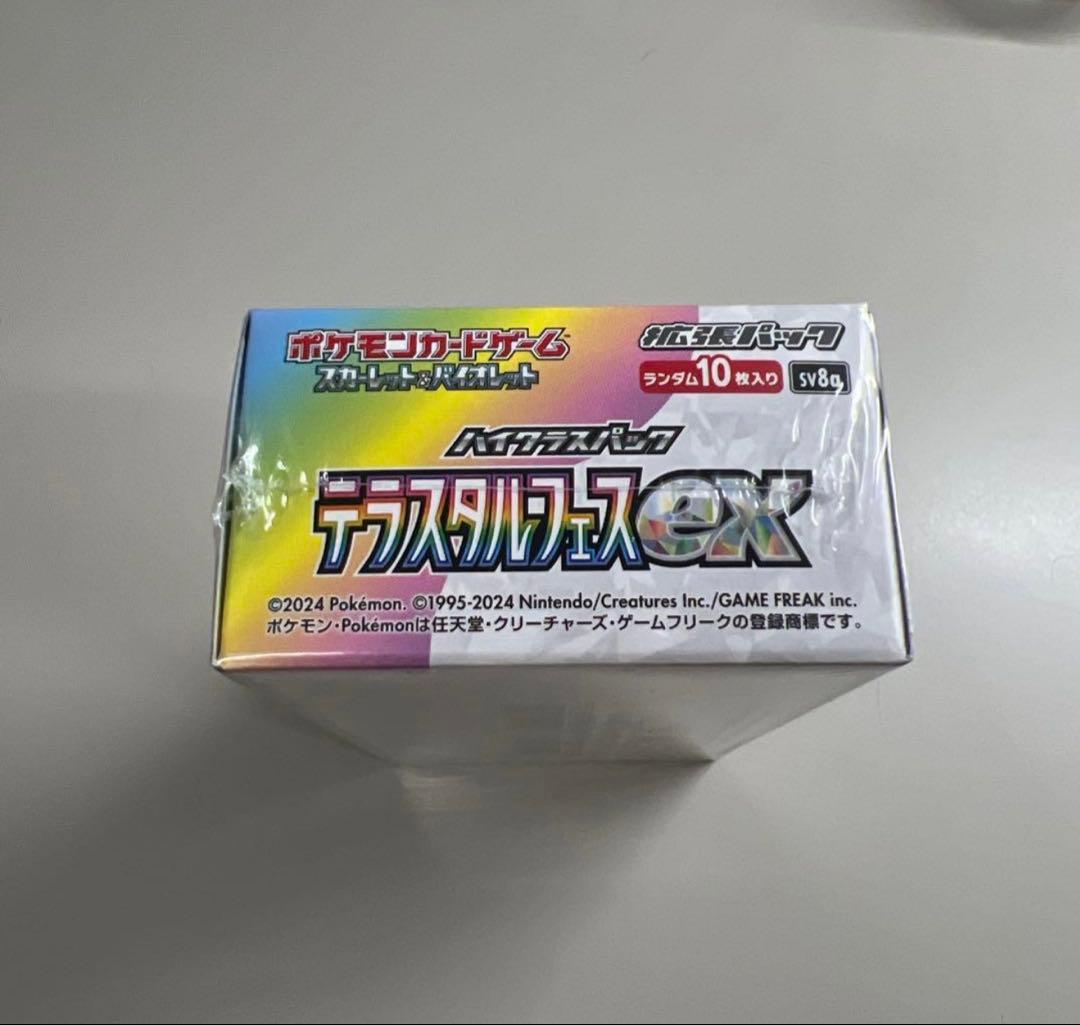 ポケカ テラスタルフェスex 未開封 シュリンク付き1BOX★
