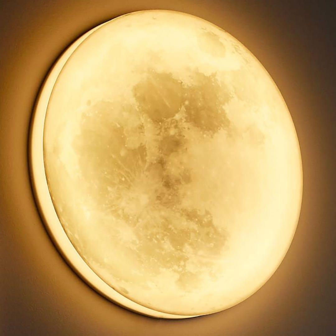 【ジャンク品】West Elm 月形照明 ムーンライト