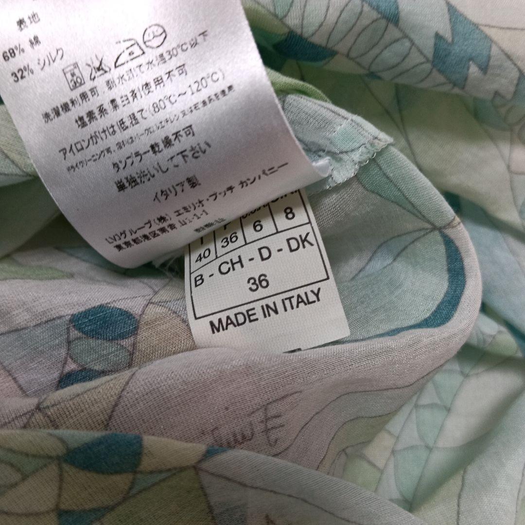 未使用！EMILIO PUCCI シャツワンピース　エミリオプッチ