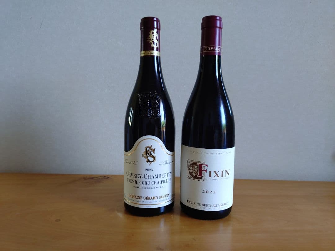 【本日限定】ブルゴーニュ ピノ・ノワール セレクション