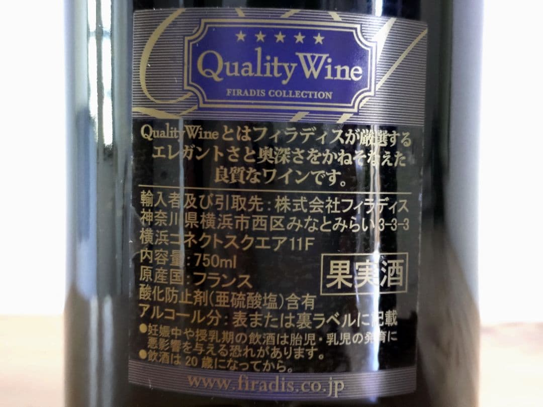 【本日限定】ブルゴーニュ ピノ・ノワール セレクション