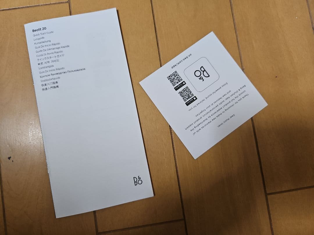 m*i様 BANG & OLUFSEN BEOLIT 20