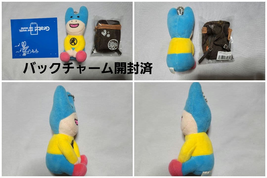 内田雄馬 グッズ セット まとめ売り