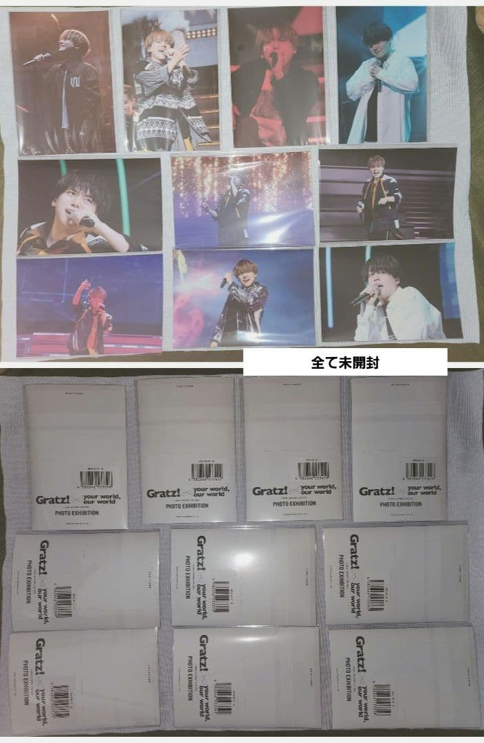 内田雄馬 グッズ セット まとめ売り