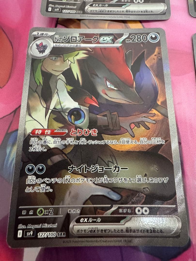 ポケモンカード　デッキ　Nのゾロアーク