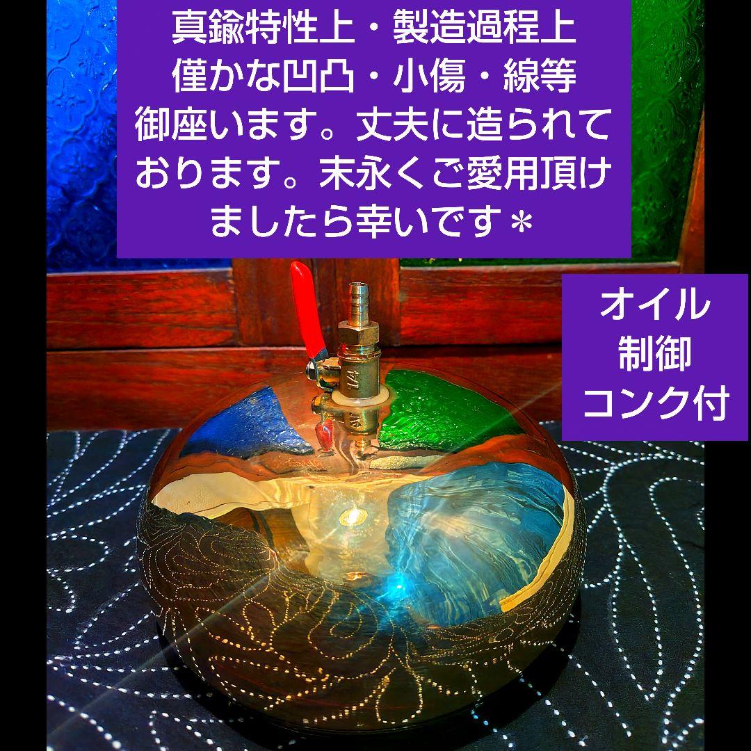 ３５♦シロダーラ ポット約１．５㍑「真鍮」アーユルヴェーダ