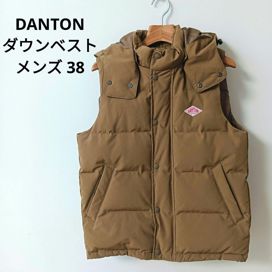 【美品】DANTON ダウンベスト キャメル ダントン メンズ 38