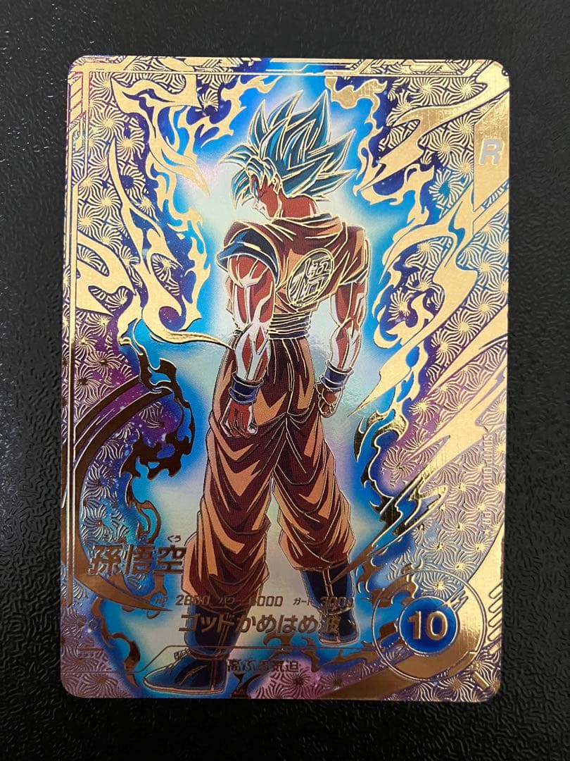 ドラゴンボールスーパーダイバーズ　SDVTP-001 PR パラレル　孫悟空