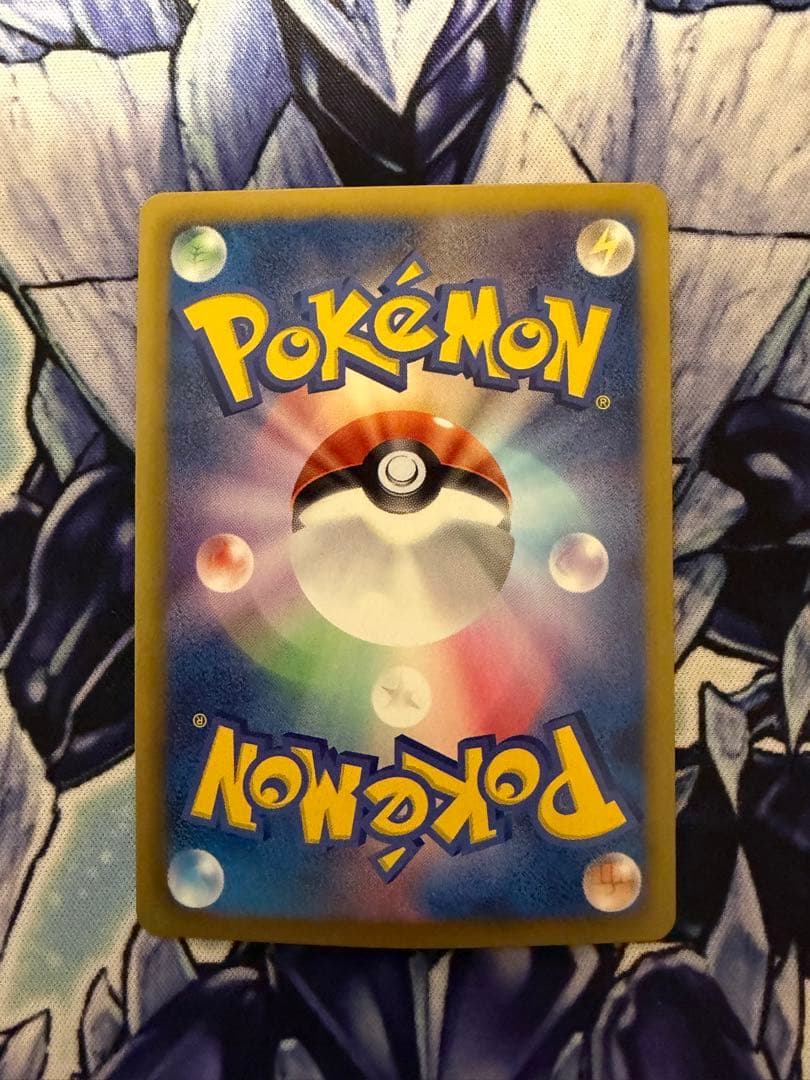 エンティ SR ポケモンカード