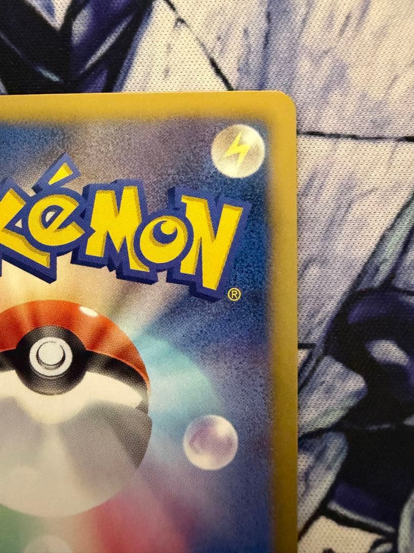 エンティ SR ポケモンカード