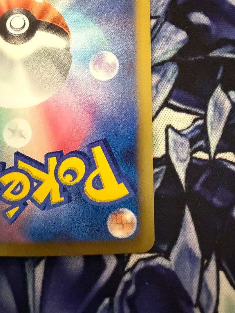 エンティ SR ポケモンカード