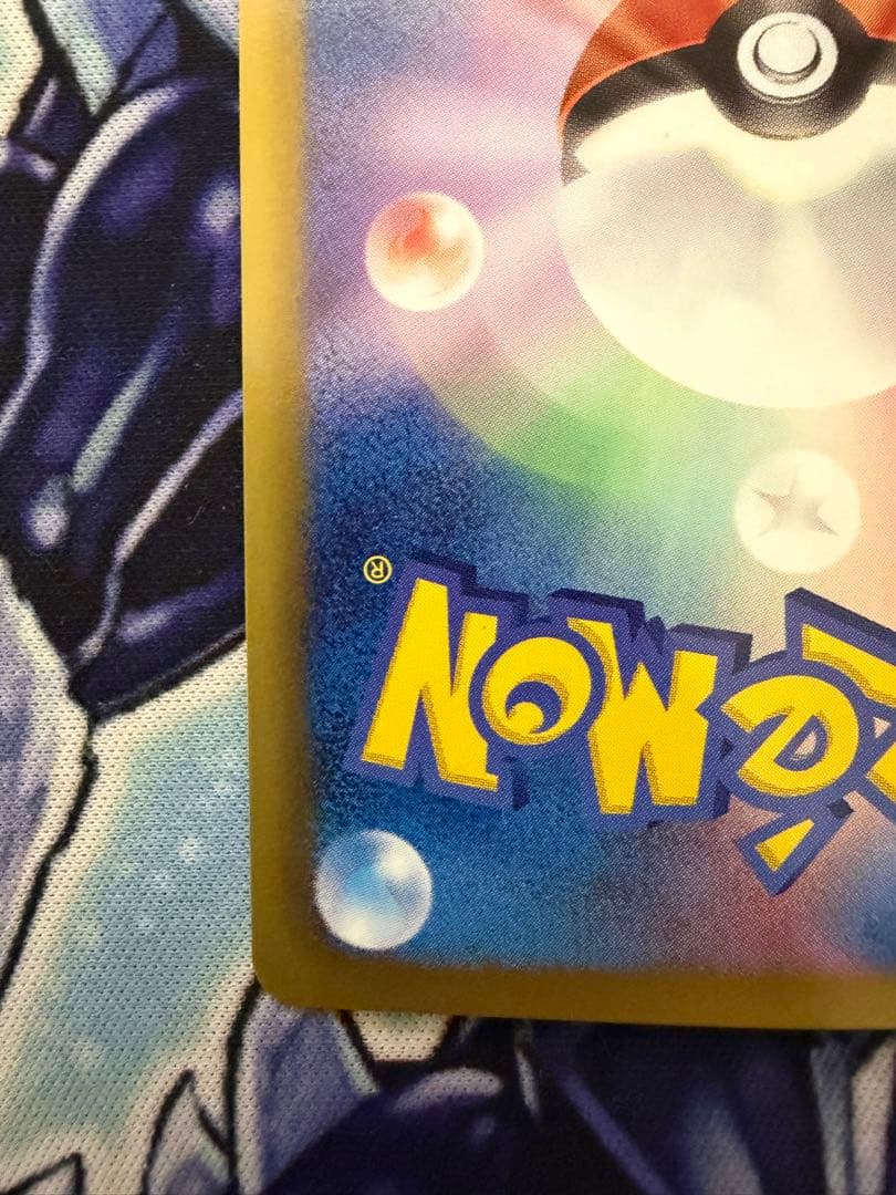 エンティ SR ポケモンカード