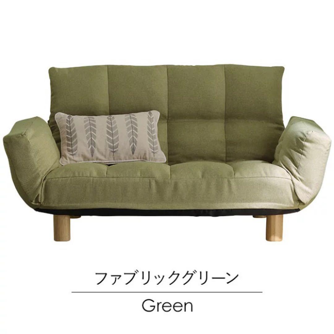 ファブリックグリーン 2人掛けソファ　コンパクトソファ　リクライニング