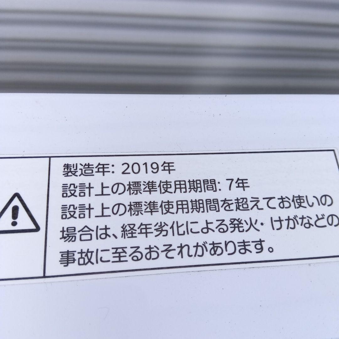 洗濯機　レンジ　2点セット　2022年製有　高年式　生活家電　関東限定