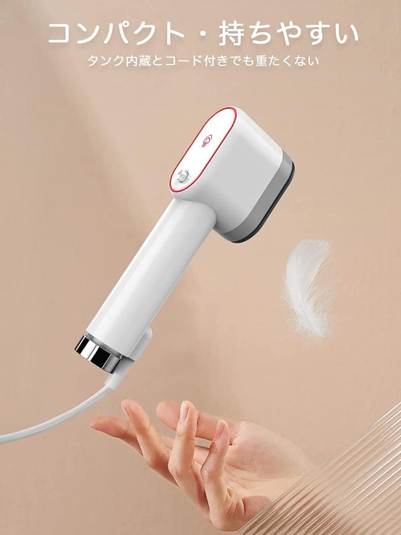 ドライ・スチームアイロン両用 コンパクト 高温除菌消臭 過熱保護（ホワイト）