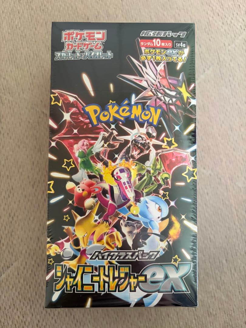 シャイニートレジャー　シュリンク付き　ボックス