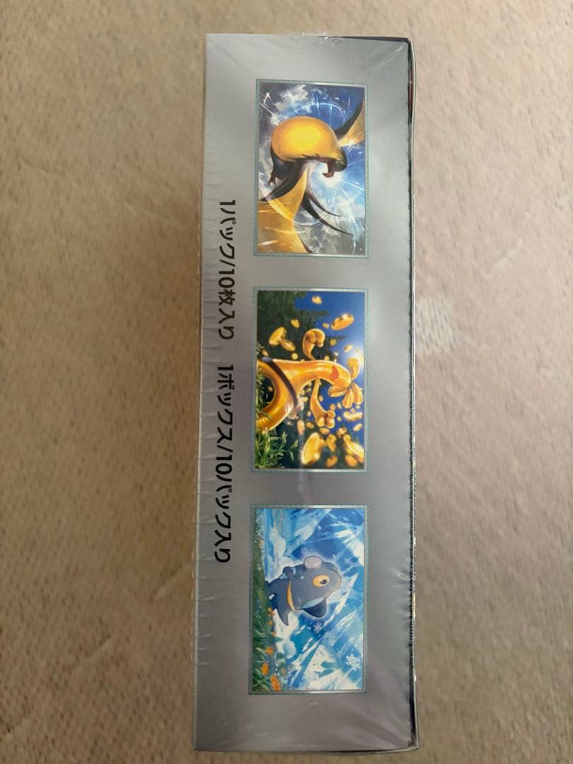 シャイニートレジャー　シュリンク付き　ボックス