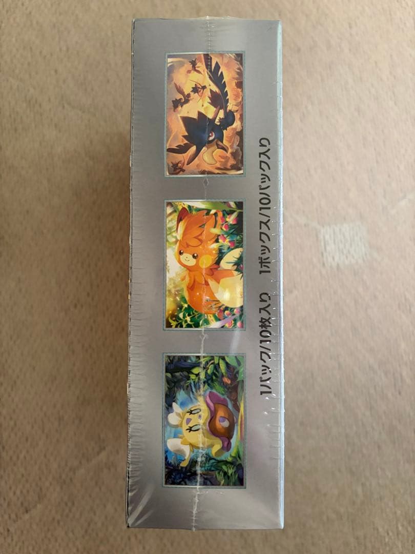 シャイニートレジャー　シュリンク付き　ボックス