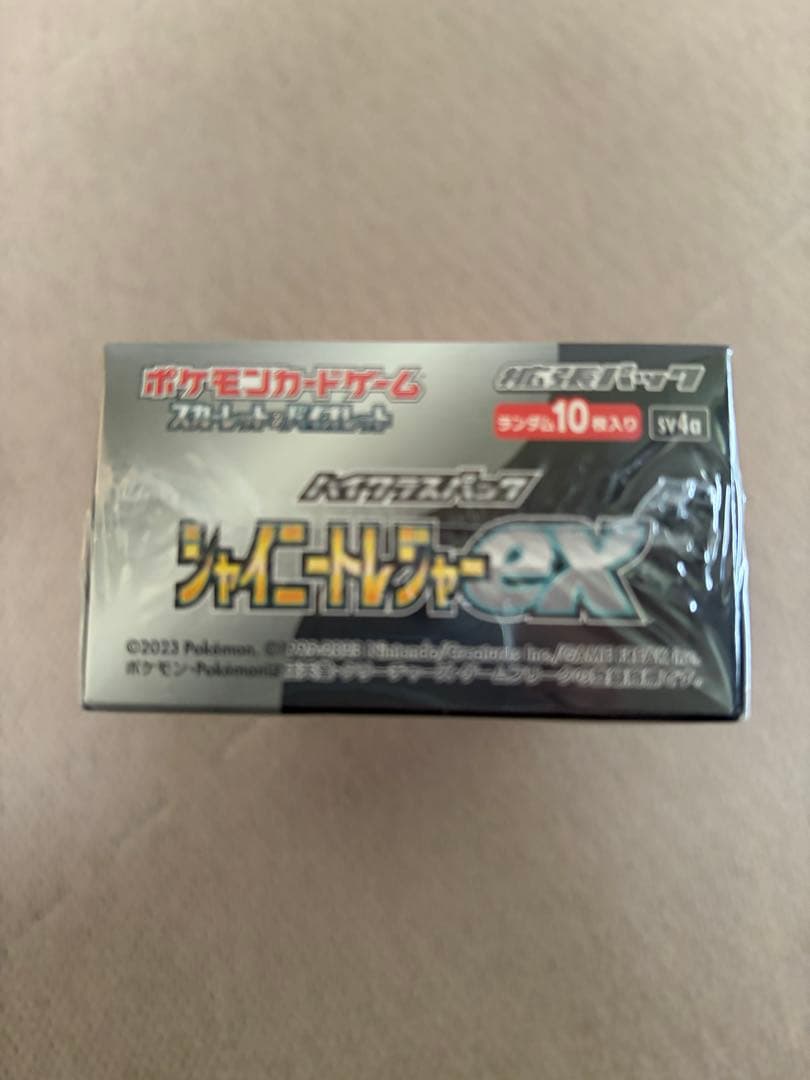 シャイニートレジャー　シュリンク付き　ボックス