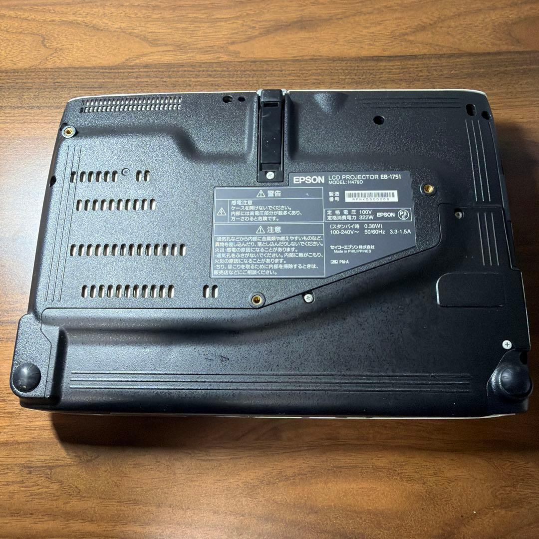 【動作確認済】 EPSON EB-1751 プロジェクター本体
