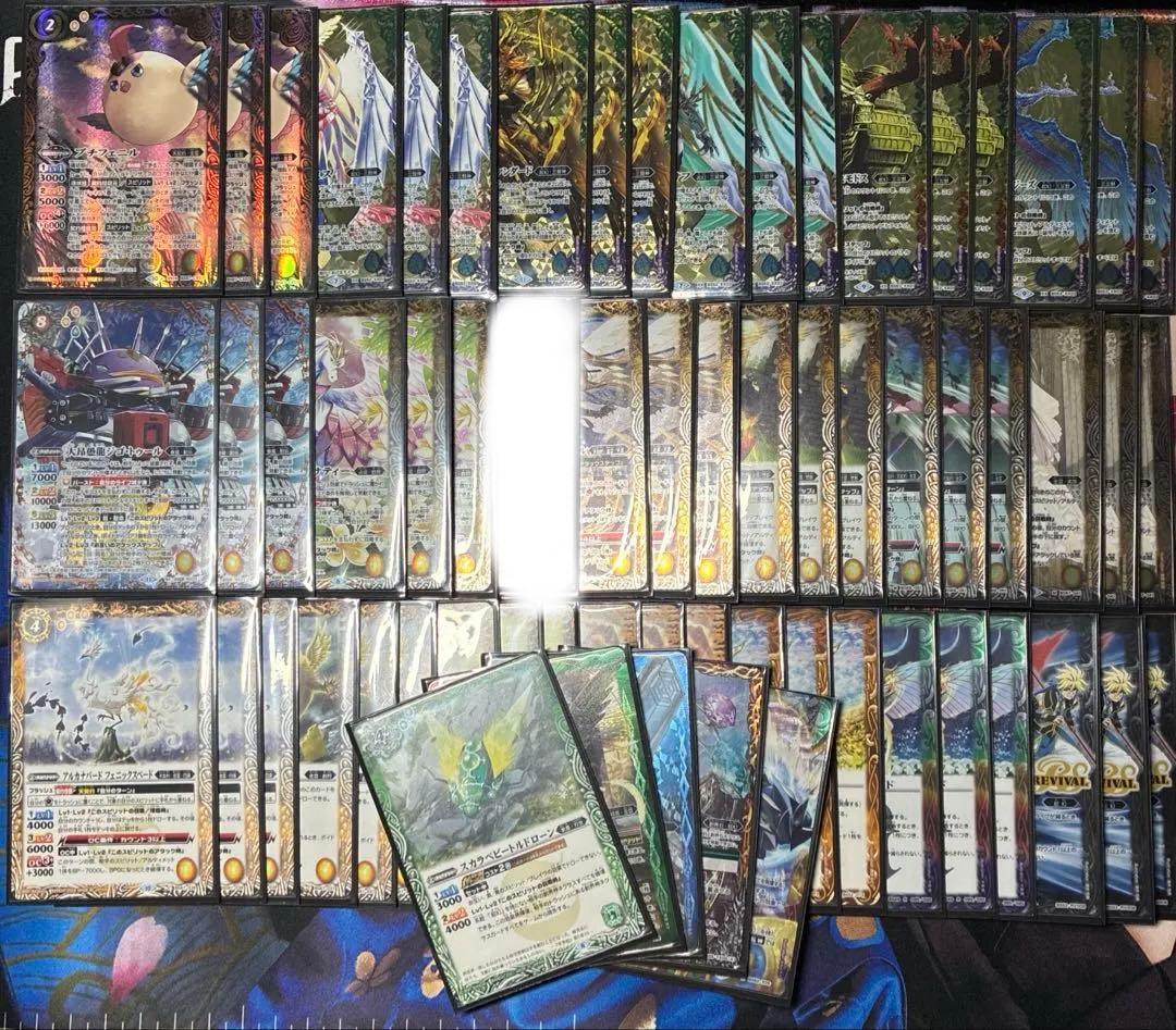 バトルスピリッツ　プチフェニルGS 天契約　デッキ　パーツ　スリーブ付