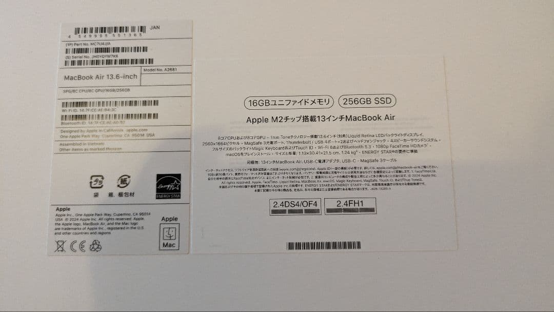 Apple MacBook Air M2 13inch 8　16GB256GB