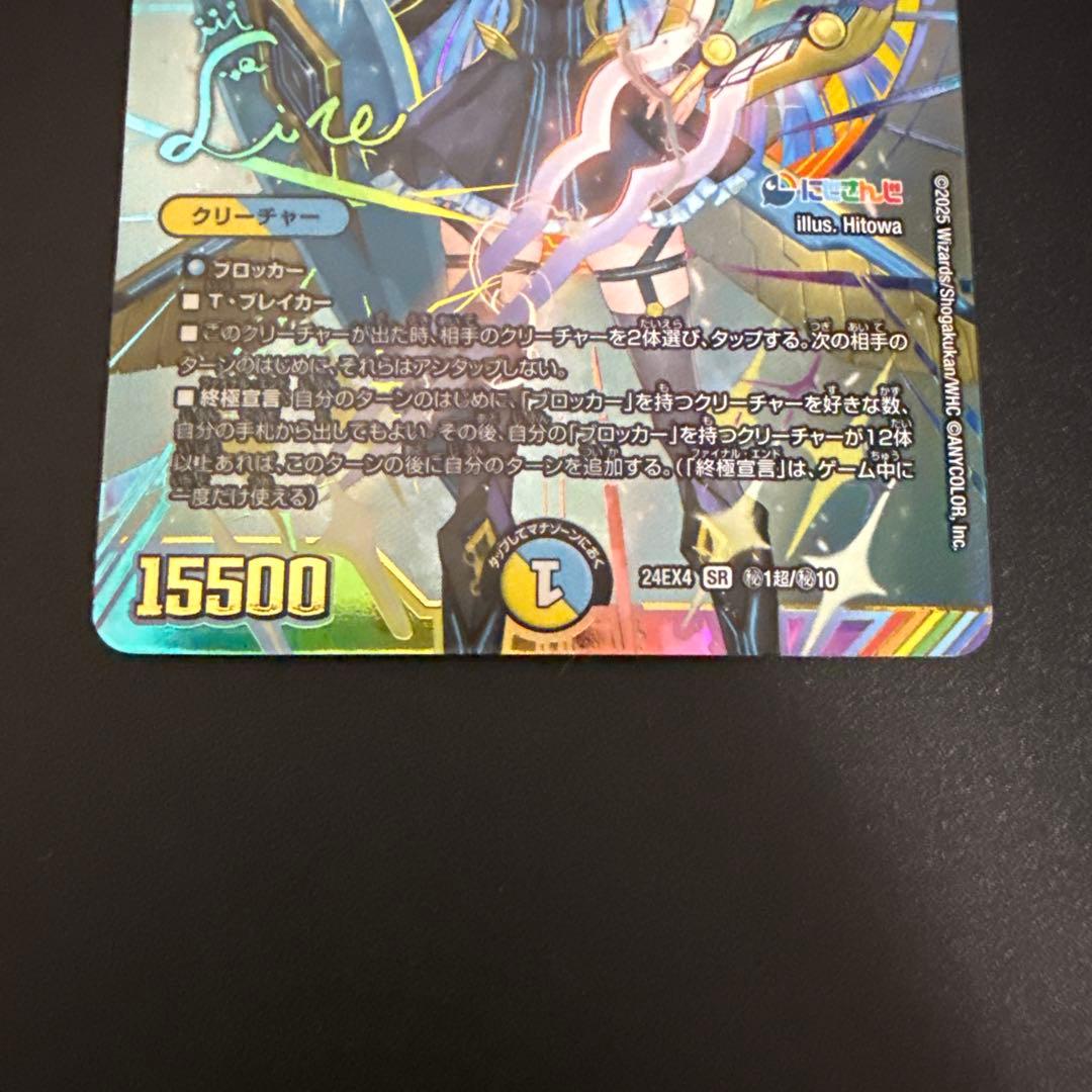 審判の精霊ラストジャッジ SR シークレット サイン