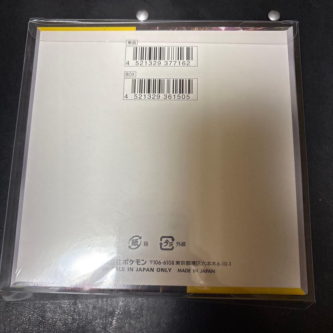 超電ブレイカー　シュリンク付き未開封BOX