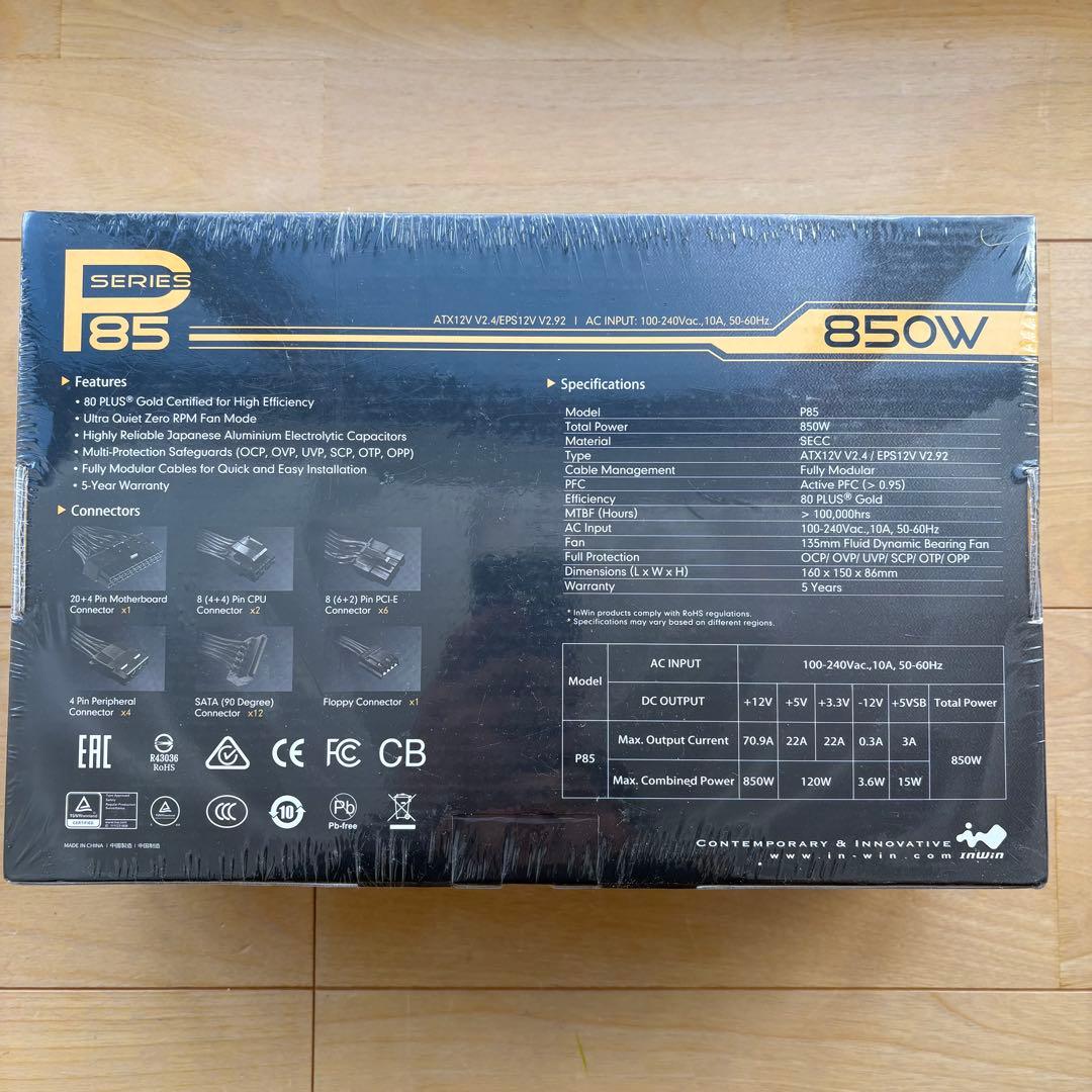 新品 INWIN 80 PLUS GOLD ATXフルモジュラー電源 850W