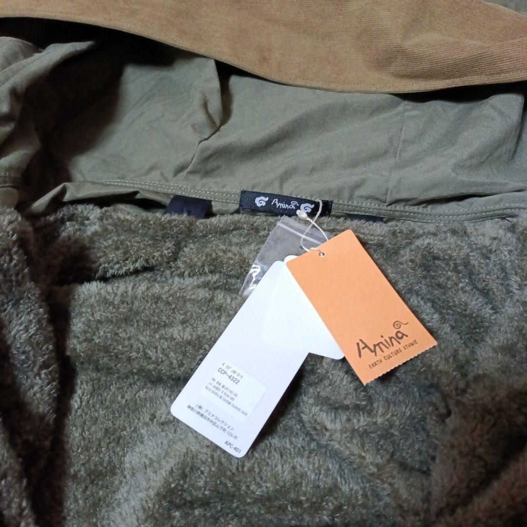 新品 チャイハネ amina ギリディ コート ３way 民族 ミリタリー 完売