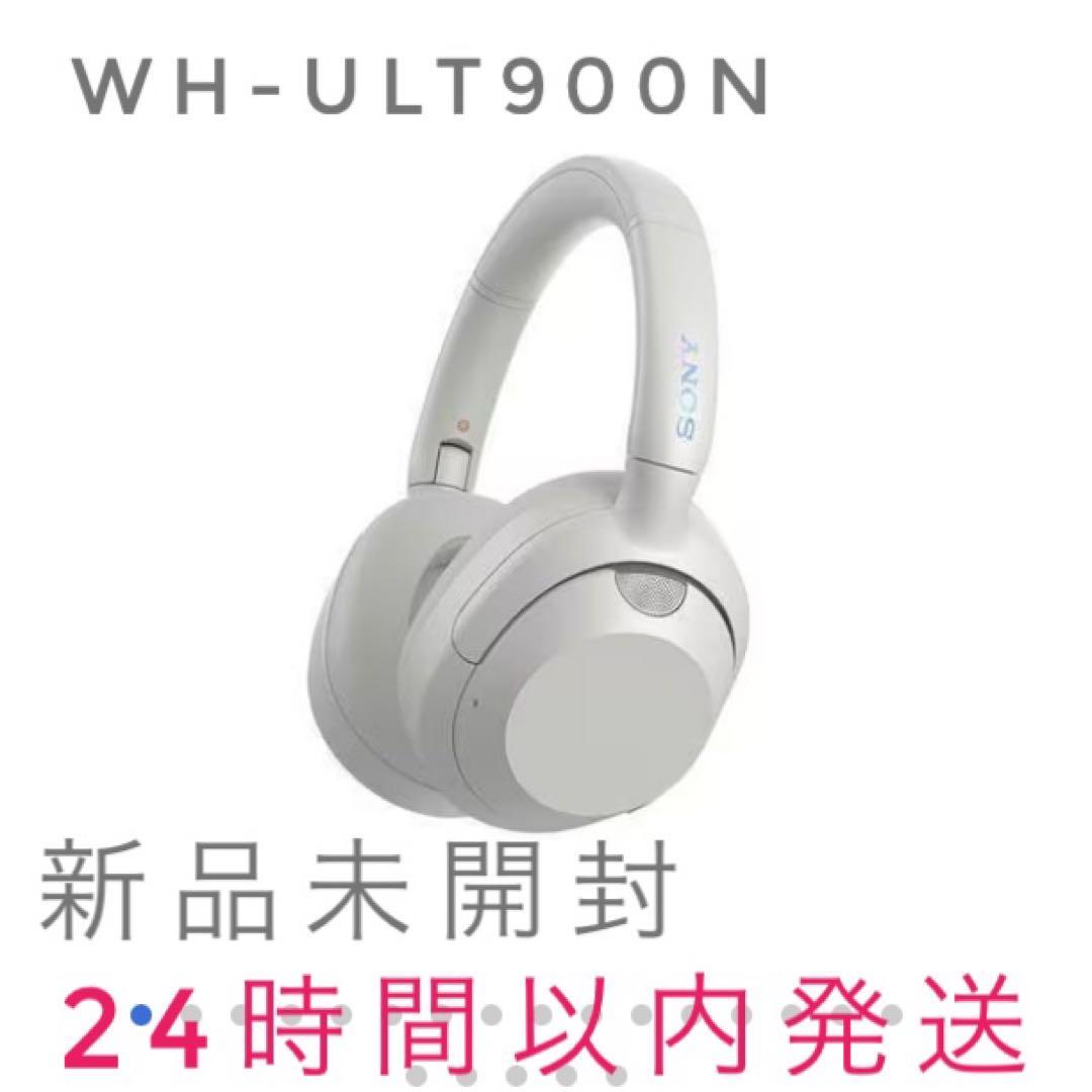 【週末限定5000円オフ】ULT WEAR WH-ULT900Nオフホワイト