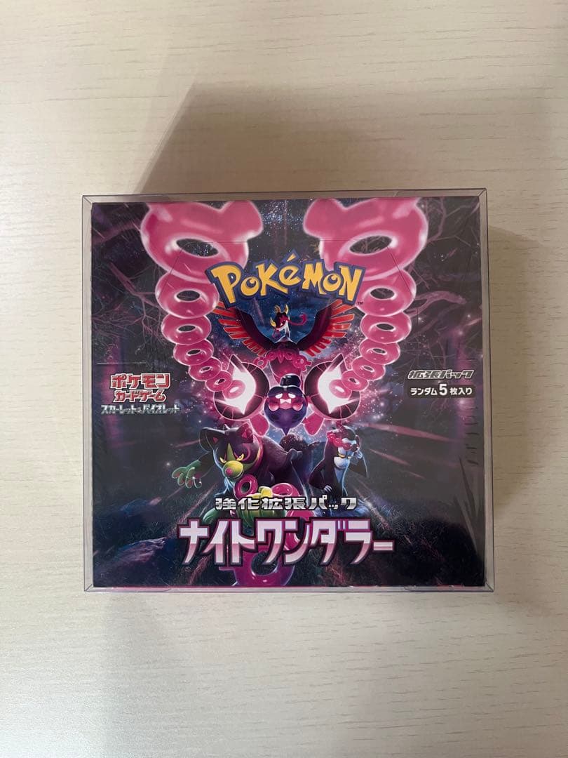 ナイトワンダラー　box シュリンク付き