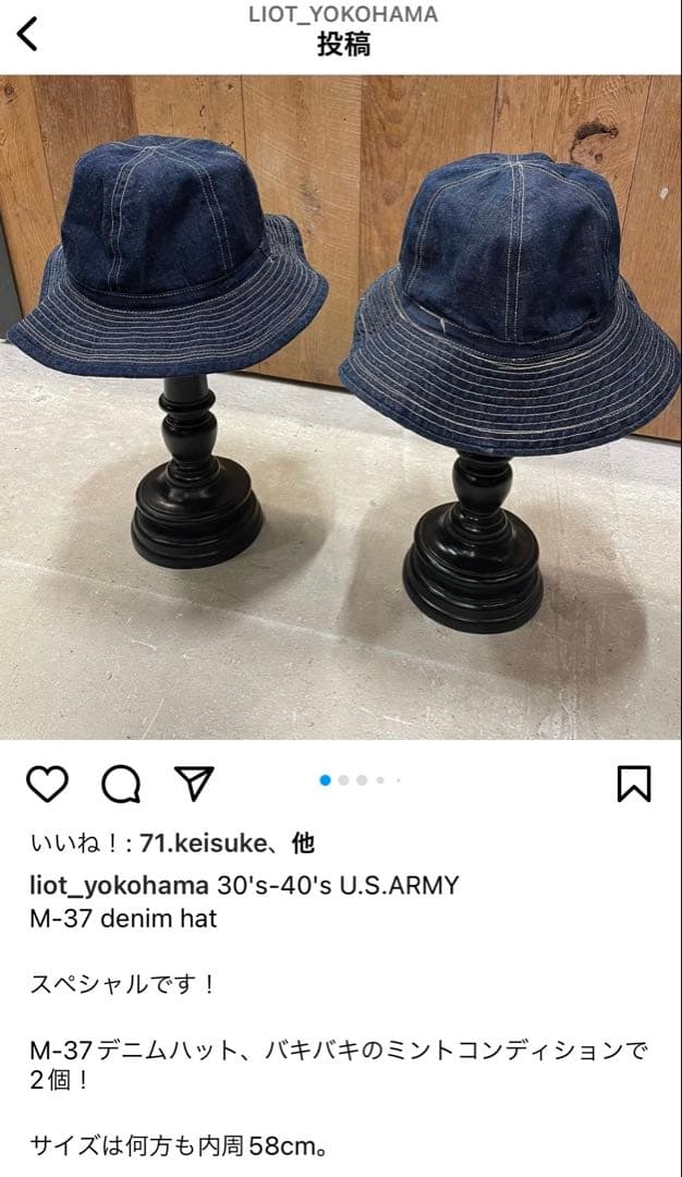 30's〜40's M-37デニムハット ヴィンテージ　US Army