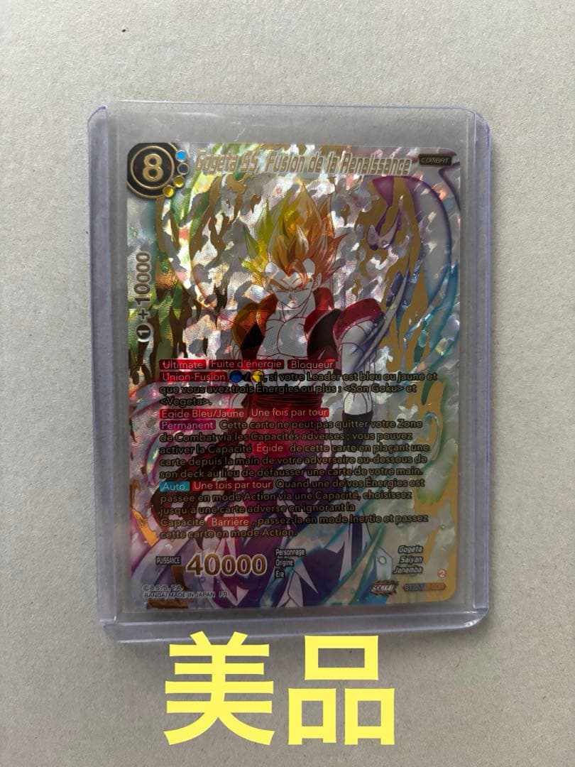 BT22-140 GDR ゴジータ ゴッドレア 海外版 フュージョンワールド