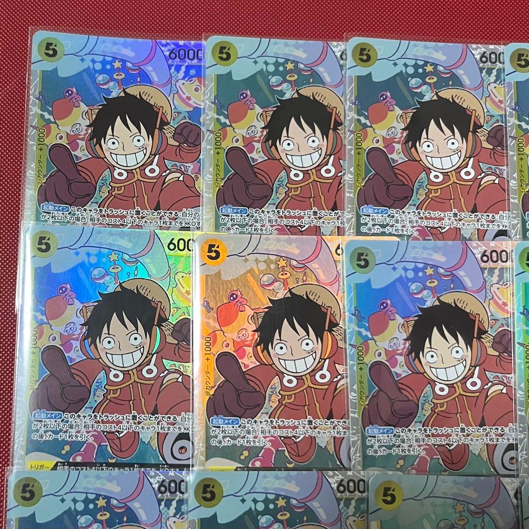 エラー版　ワンピースカード　モンキー・D・ルフィ　OP07-109 SR 20枚