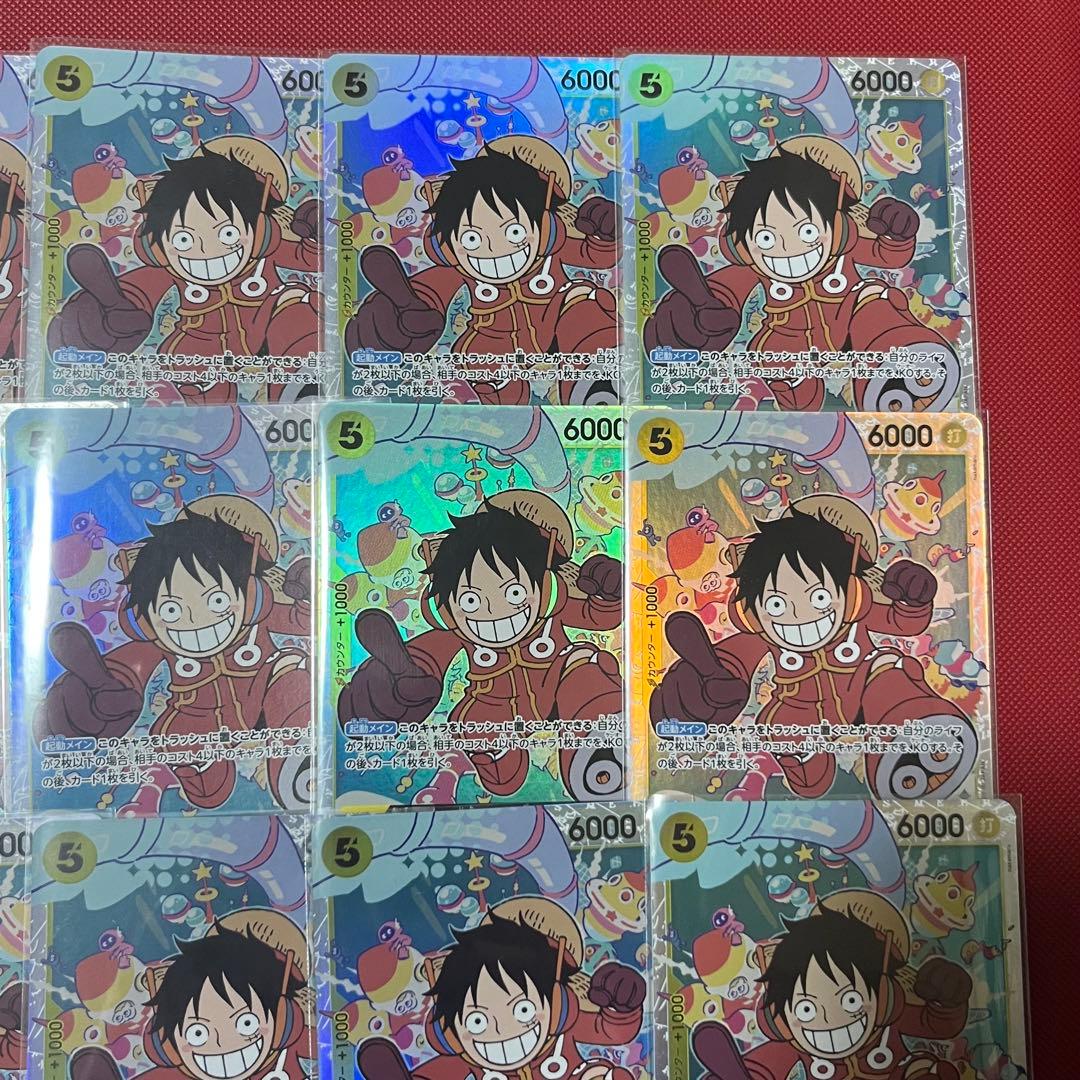 エラー版　ワンピースカード　モンキー・D・ルフィ　OP07-109 SR 20枚