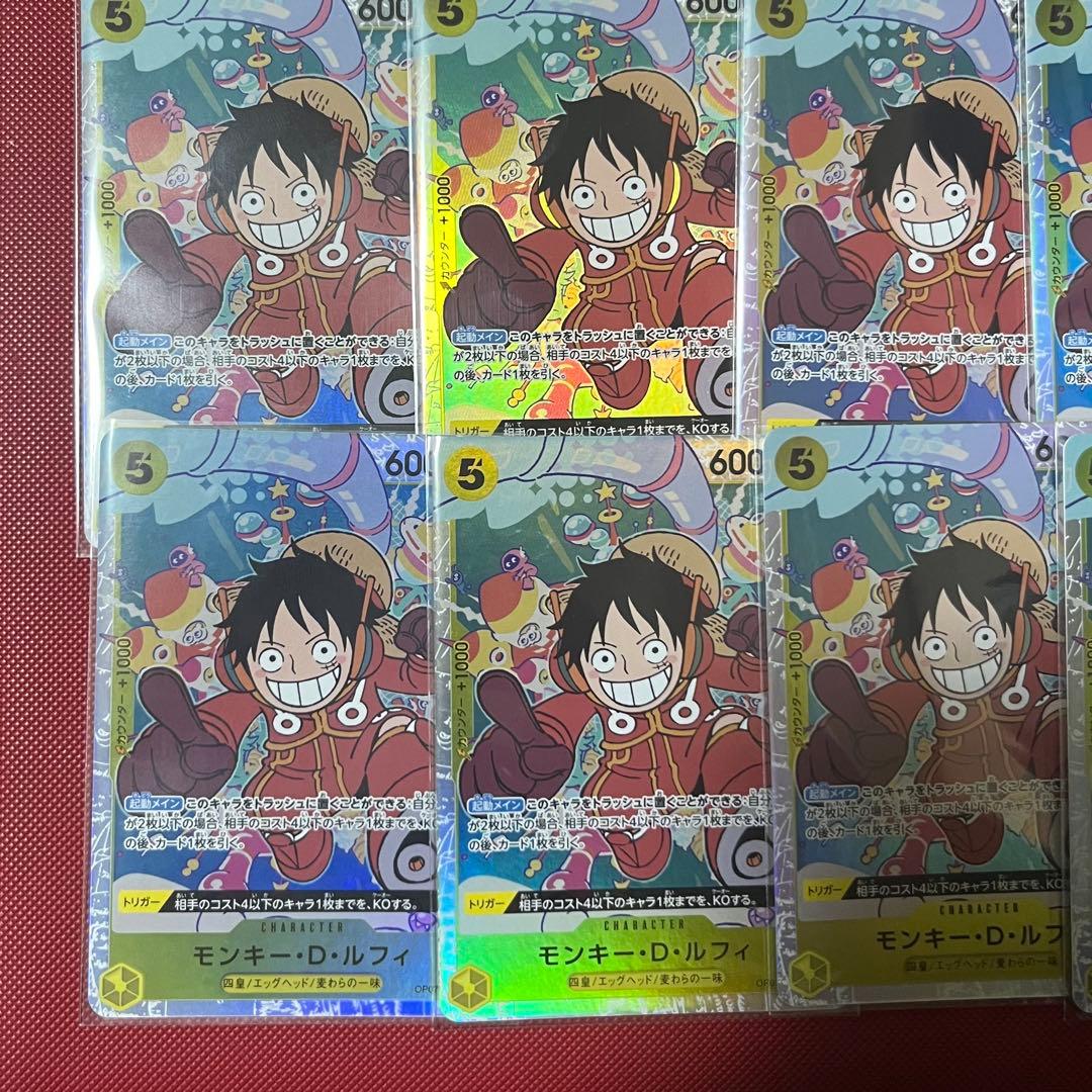エラー版　ワンピースカード　モンキー・D・ルフィ　OP07-109 SR 20枚