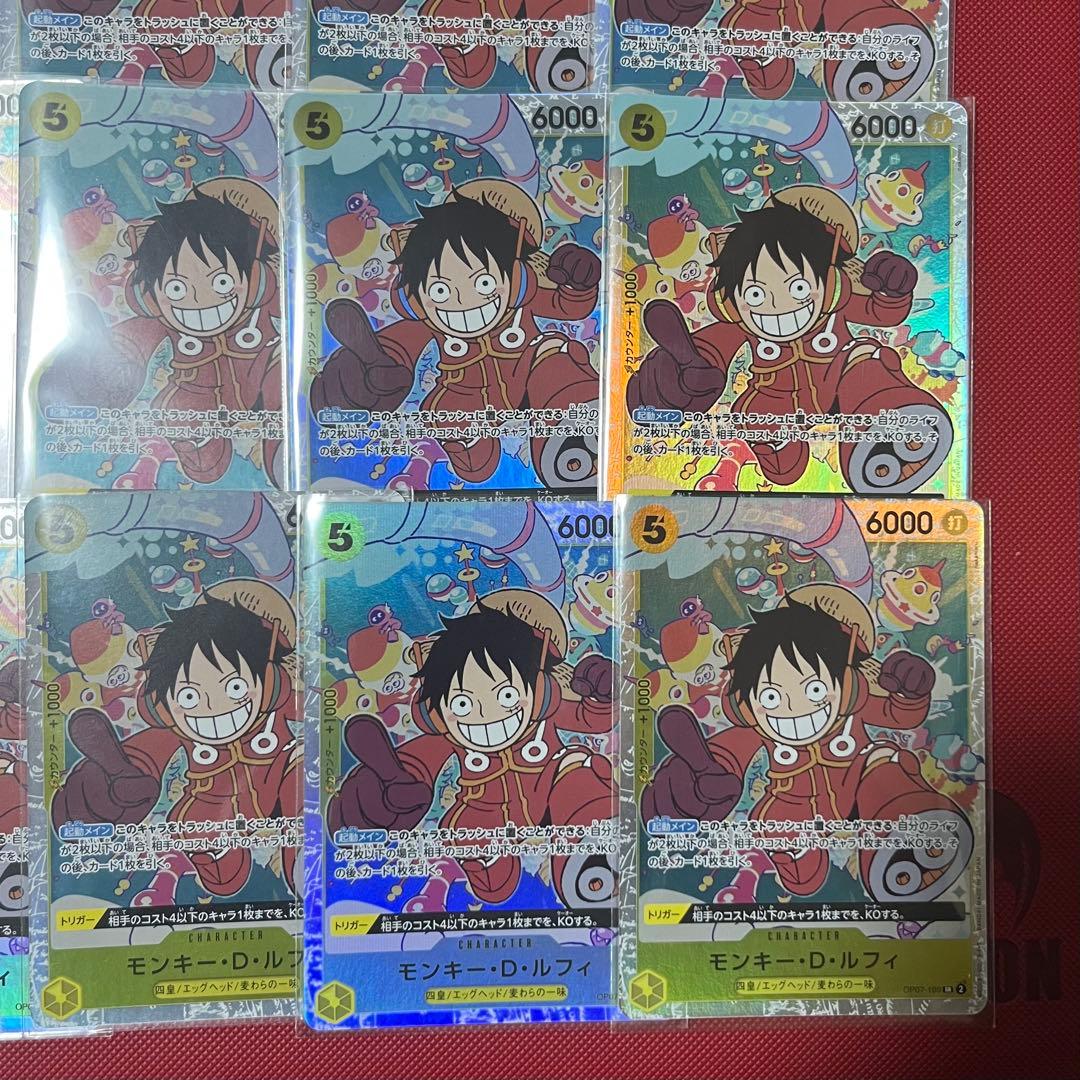 エラー版　ワンピースカード　モンキー・D・ルフィ　OP07-109 SR 20枚