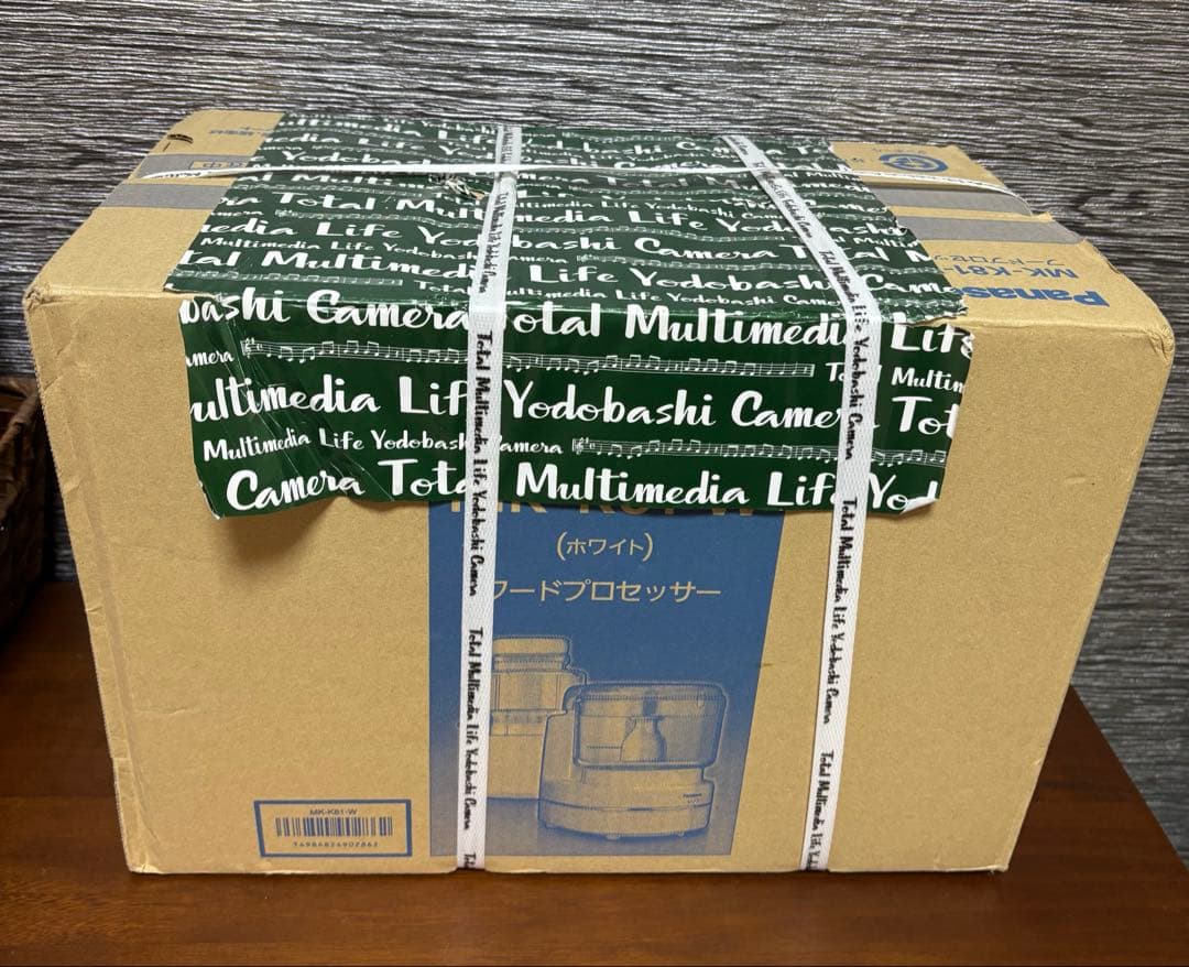 しんさま専用です。 【新品未使用】Panasonic フードプロセッサー