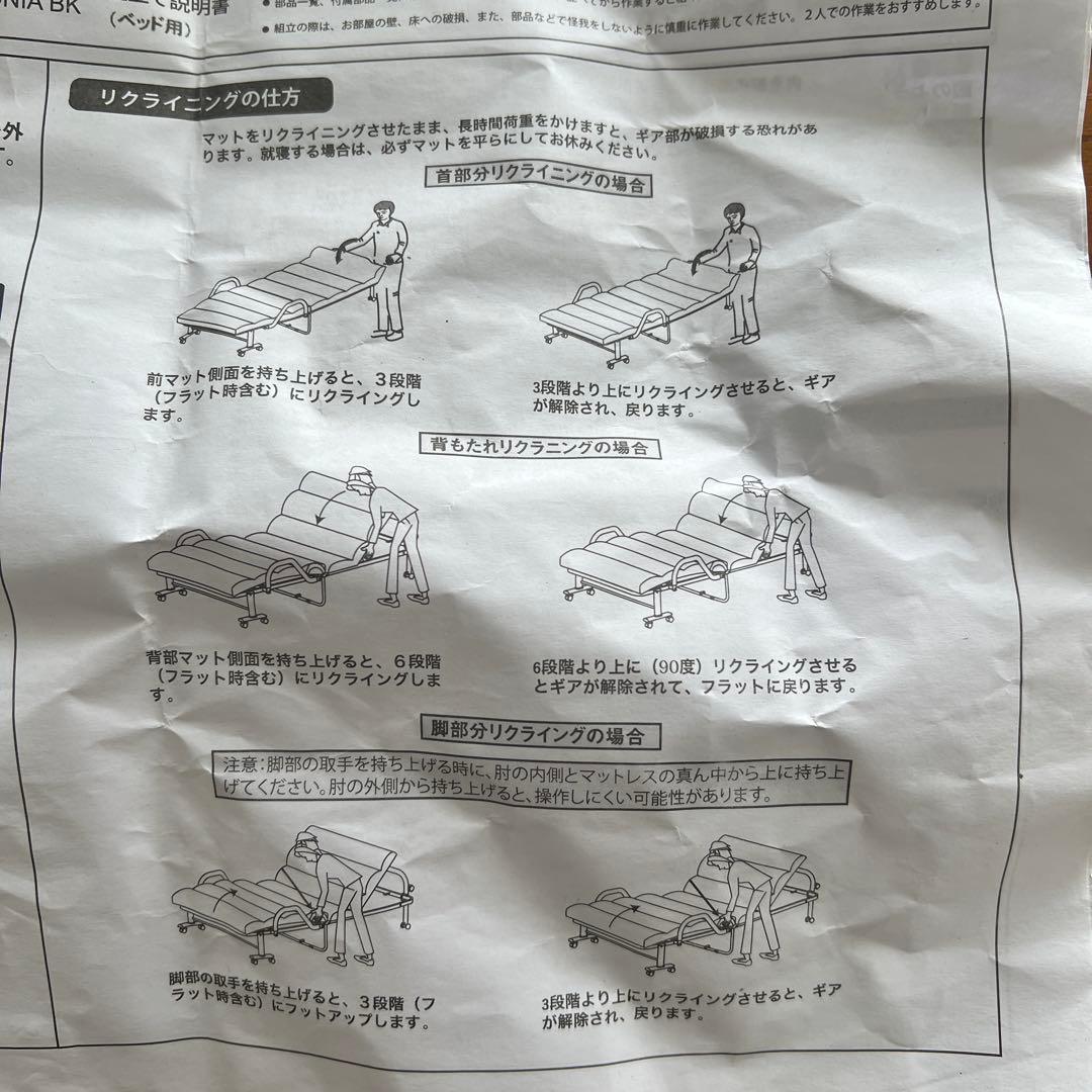 リクライニング付き‼️折りたたみベッド シングル